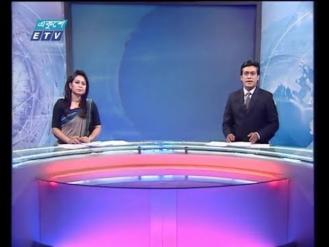 রাত ১১ টার সংবাদ ২১ নভেম্বর ২০১৮