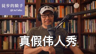 Re: [新聞] 中國經濟蕭條「股市卻大漲」！財經網美