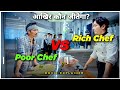 Cook Up A Storm Movie Explain In Hindi Rich Vs Poor Chef Fight Vidplex