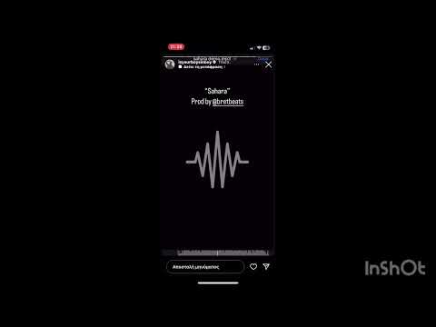 Sin boy - Sahara (prod. Bret Beats) (ΑΚΥΚΛΟΦΟΡΗΤΟ)