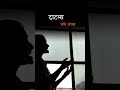 Tu Aabhal Mothi Ladhai R Ladhu Trending Reel Song Marathi Viral Song Song Tuabhaal