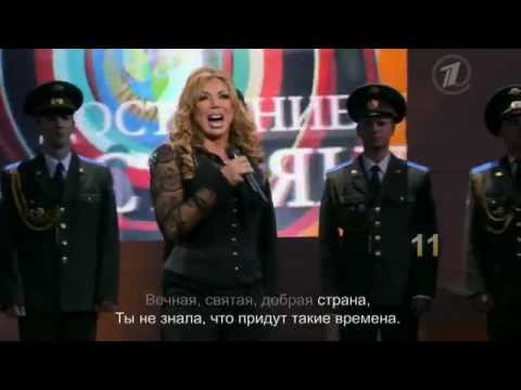 Маша Распутина "Живи, страна"