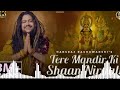 Tere Mandir Ki Shaan Nirali Is Song2022 Remix LlHard Song 2022