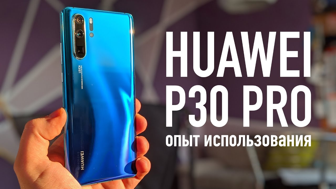 Huawei P30 Pro 2019 6/128Gb Breathing Crystal (51093TFX) video preview