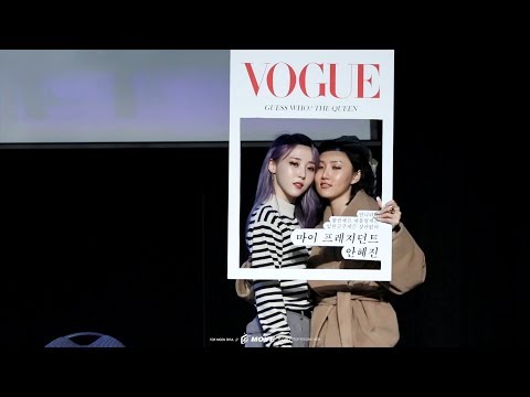 191117 제일라아트홀 팬사인회 마마무 직캠