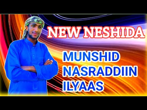 Nashiidaa Haaraya ISLAAMUMMAA Munshid||NASRADDIIN ILYAAS||