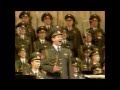 На солнечной поляночке Хор Анс Александрова Alexandrov Choir 