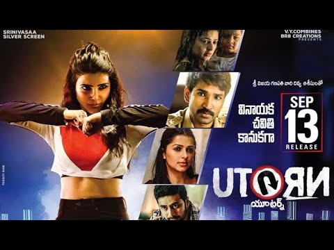 U Turn 2018 Tamil HD