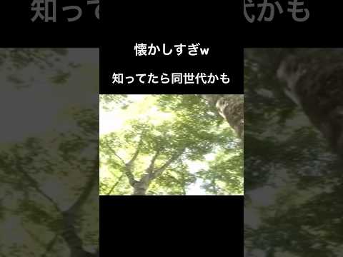 モリゾーとキッコロ #shorts