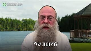ממתק לשבת פרשת נשא תשפ״ה (הרב נחמיה וילהלם) - התמונה מוצגת ישירות מתוך אתר האינטרנט יוטיוב. זכויות היוצרים בתמונה שייכות ליוצרה. קישור קרדיט למקור התוכן נמצא בתוך דף הסרטון