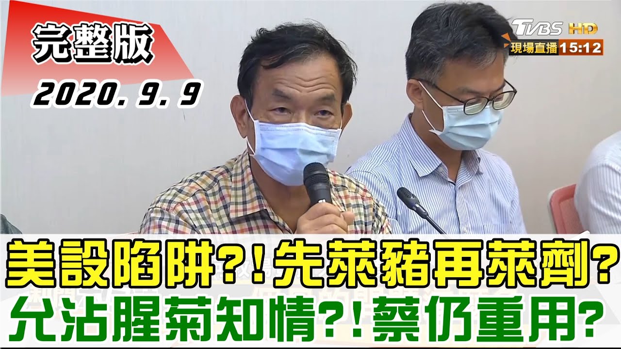 前瞻2.0！曾銘宗：蔡政府超誇張、才執行１／３又要全重改