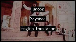 Junoon - Sayonee Lyrics | With English Translation