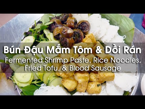 発酵海老ペースト、揚げ豆腐、血のソーセージ） - ベトナム料理 ((Fermented Shrimp Paste, Fried Tofu, & Blood Sausage) - VIETNAMESE FOOD)