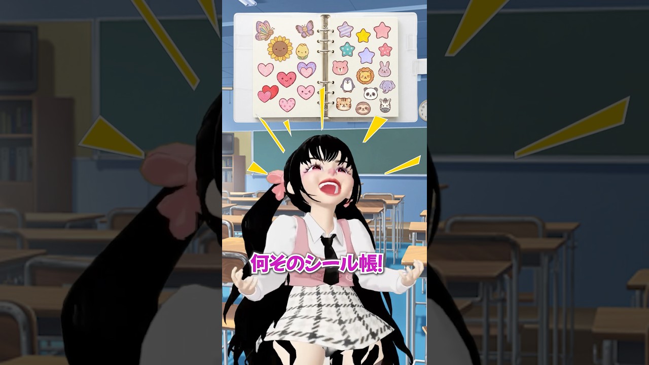 一番かわいいシール帳は…⁉️📓💞【アイリ】【ゼペット】