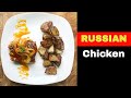 Russian Chicken Dinner Easy Dinners The Alright Chef