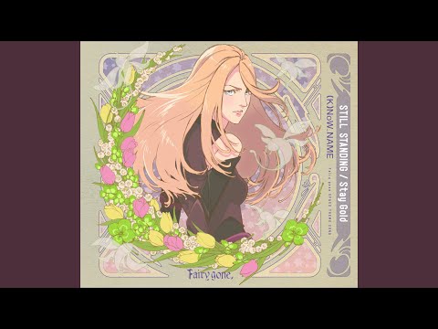 Fairy Gone Stay Gold (K)NoW_NAME:Ayaka Tachibana