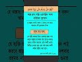 Allahumma Salli Ala Nabiyyina Muhammad In Bangla Durud