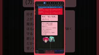 莉犬 「言ノ花束」(カバー) #初音ミク #重音テト