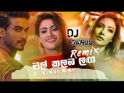Mal Kalamba Langa (Remix) - Udesh Indula ft Kushani | Dj Sanju Remix
