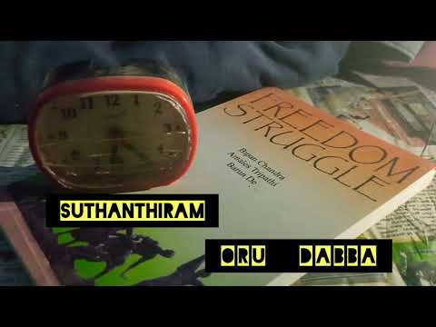 Suthanthiram Oru Dabba - Kurangan _ Kaber Vasuki| Cheran Vasee