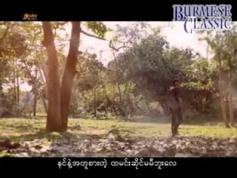 ဘန်နီဖြိုး - ခေတ္တ ... အဝေး