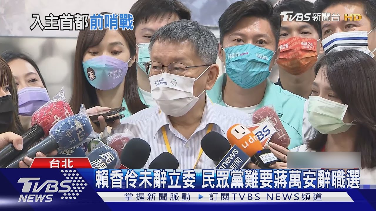 解套帶職選 柯文哲拋新選舉模式、用工作搏認同