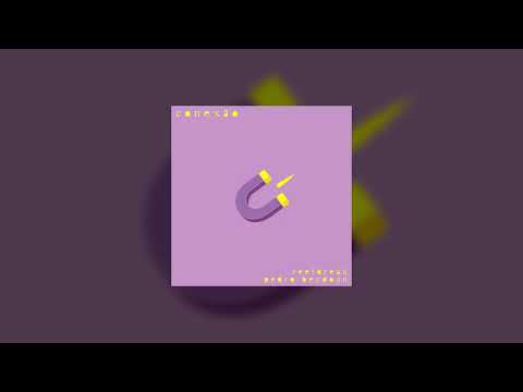 Conexão - Reefbreak & Pedro Beydoun