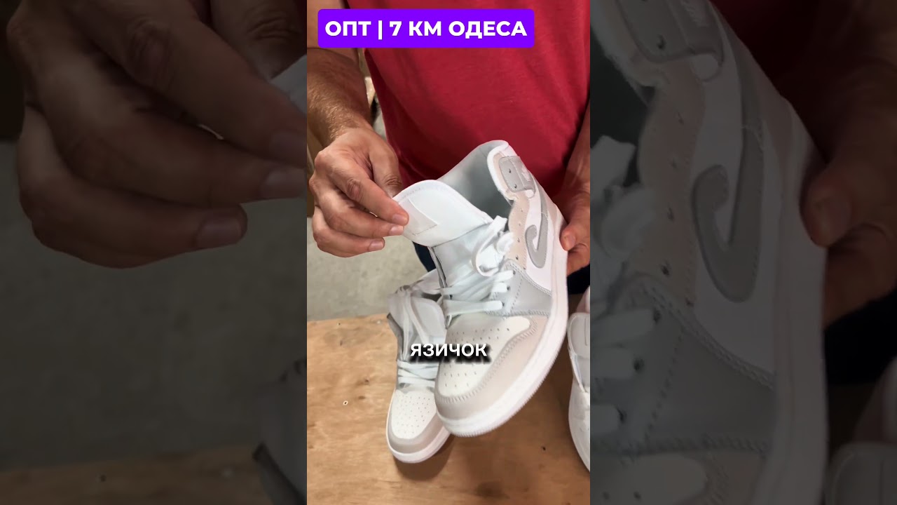 Оптом кросівки жіночі ditoff 10072