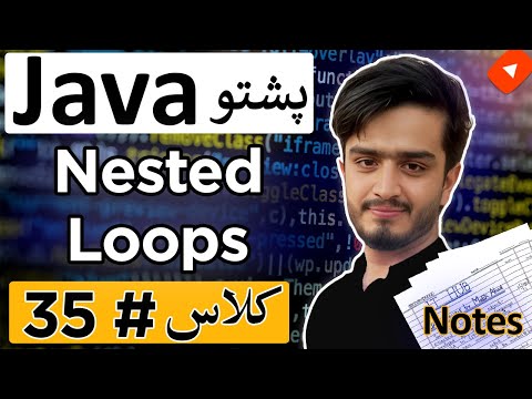 Nested Loops In Java Java Pashto Tutorial For Beginners Advanced Learners