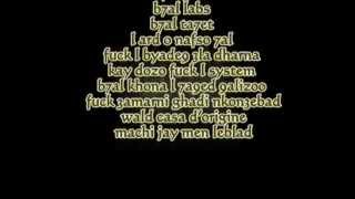 Spoo pow jamais nkon 3abad with lyrics
