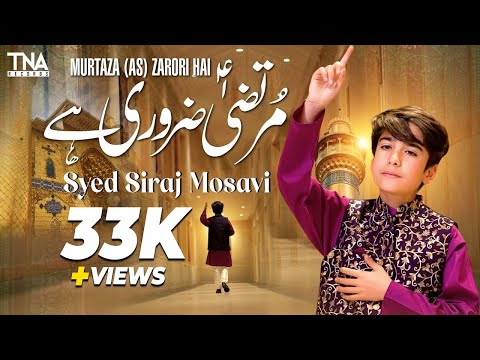 Murtaza (A.S) Zaroori Hai | Heart-Touching Manqabat 2025 | Syed Siraj Mosavi | Latest | TNA Records