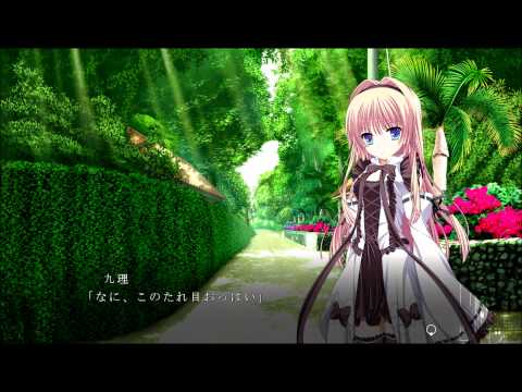 Fortissimo EXS//Akkord:nächsten phase - Scene 162