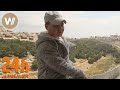 24H Jerusalem - Exploring, remembering and capturing history (11-12 a.m., Episode 6)