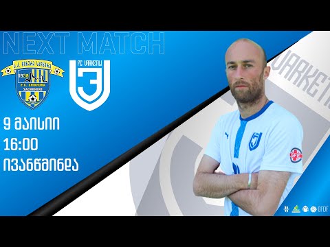 FC Chikhura - FC Varketili / LIGA 3 / 09.05.2023
