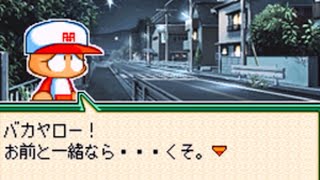 【布教用】パワポケ13 逆襲球児編　メインストーリー5