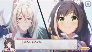 [感想] 四周年活動凱留跑去找霸瞳那段