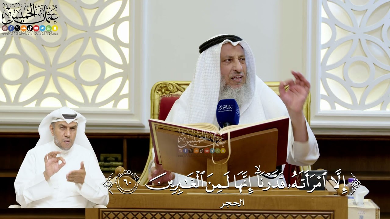 190- تفسير قوله تعالى: ﴿إِلَّا امْرَأَتَهُ قَدَّرْنَا إِنَّهَا لَمِنَ الْغَا?