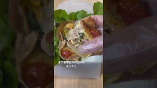 【お弁当の簡単レシピ】さつま芋とベーコンのキッシュ（餃子の皮de）|JK娘の彩り弁当☘️