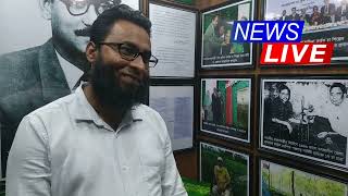 বঙ্গবন্ধু চা গ্যালারী, পঞ্চগড়