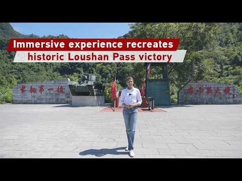 Immersive experience recreates historic Loushan Pass victory