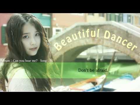 IU - Beautiful Dancer [자막]