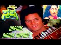 Arpane Ninage Arpane Video Song Swapna 1980 Kannada Movie Video Songs