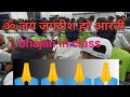 Allen Prayer Bhajan In Allen Classroom Kota Video