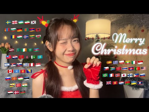 ASMR Merry Christmas🎄 in 70 Different Languages (Christmas Trigger Words)