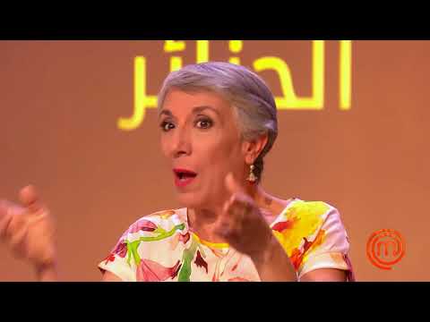 MasterChef Algérie S02 - Épisode 7-ماستر شاف الجزائر
