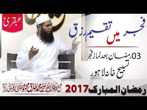 2017-05-30_ Livelihood Distribution During Dawn (Salat Fajr)- 3rd Ramadan, After Salat al Fajar