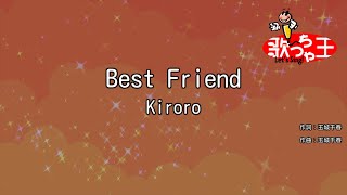 【カラオケ】Best Friend / Kiroro