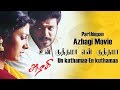 Un Kuthama Sad Love Whatsapp Status Lyric Video Songs
