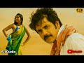Shirisha Shirisha 4k Video Song Ragada Nagarjuna Anushka Priyamani ThamanSS VeeruPotla