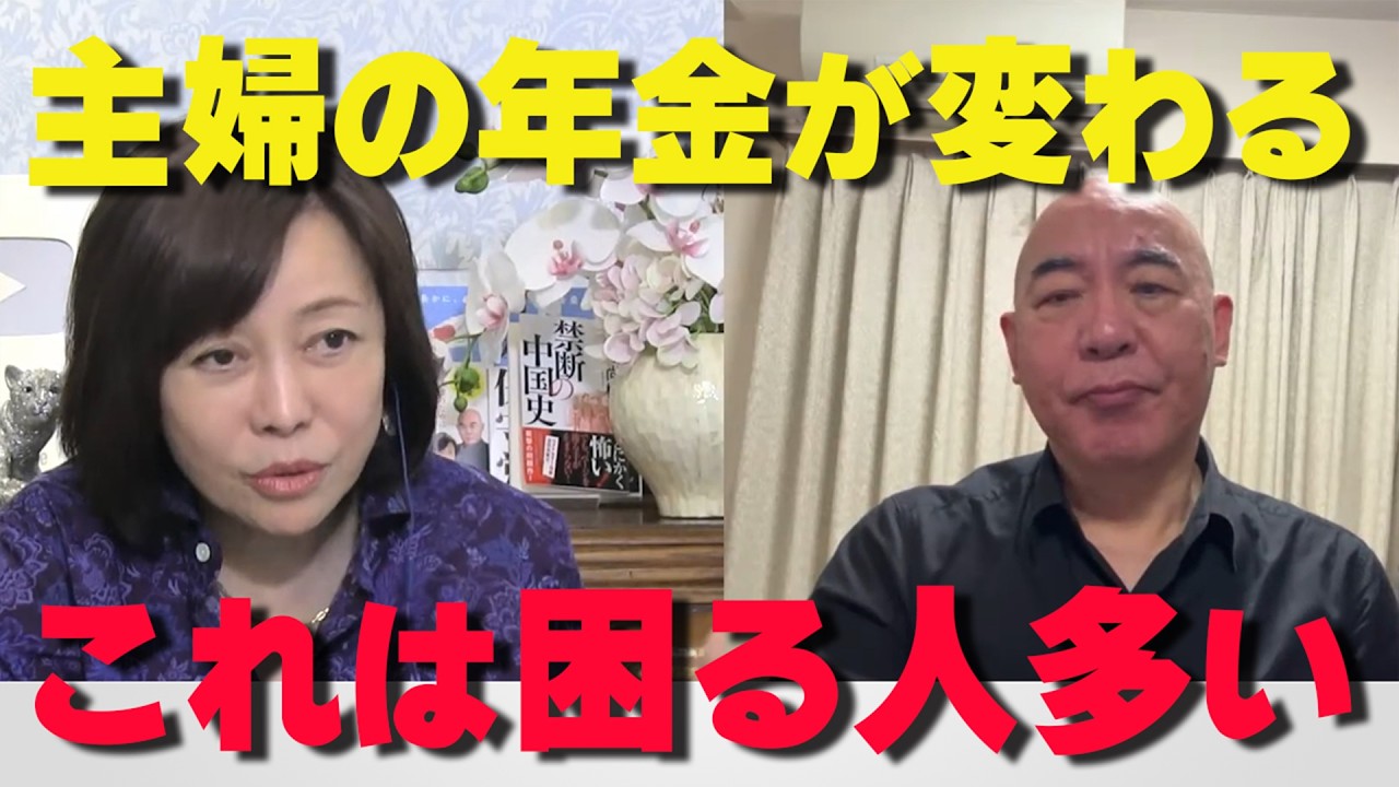 YouTubeサムネイル